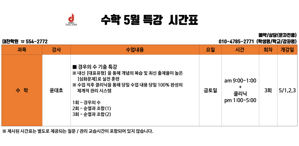 cc288bda0a77467094b6918d786107aa_1776505