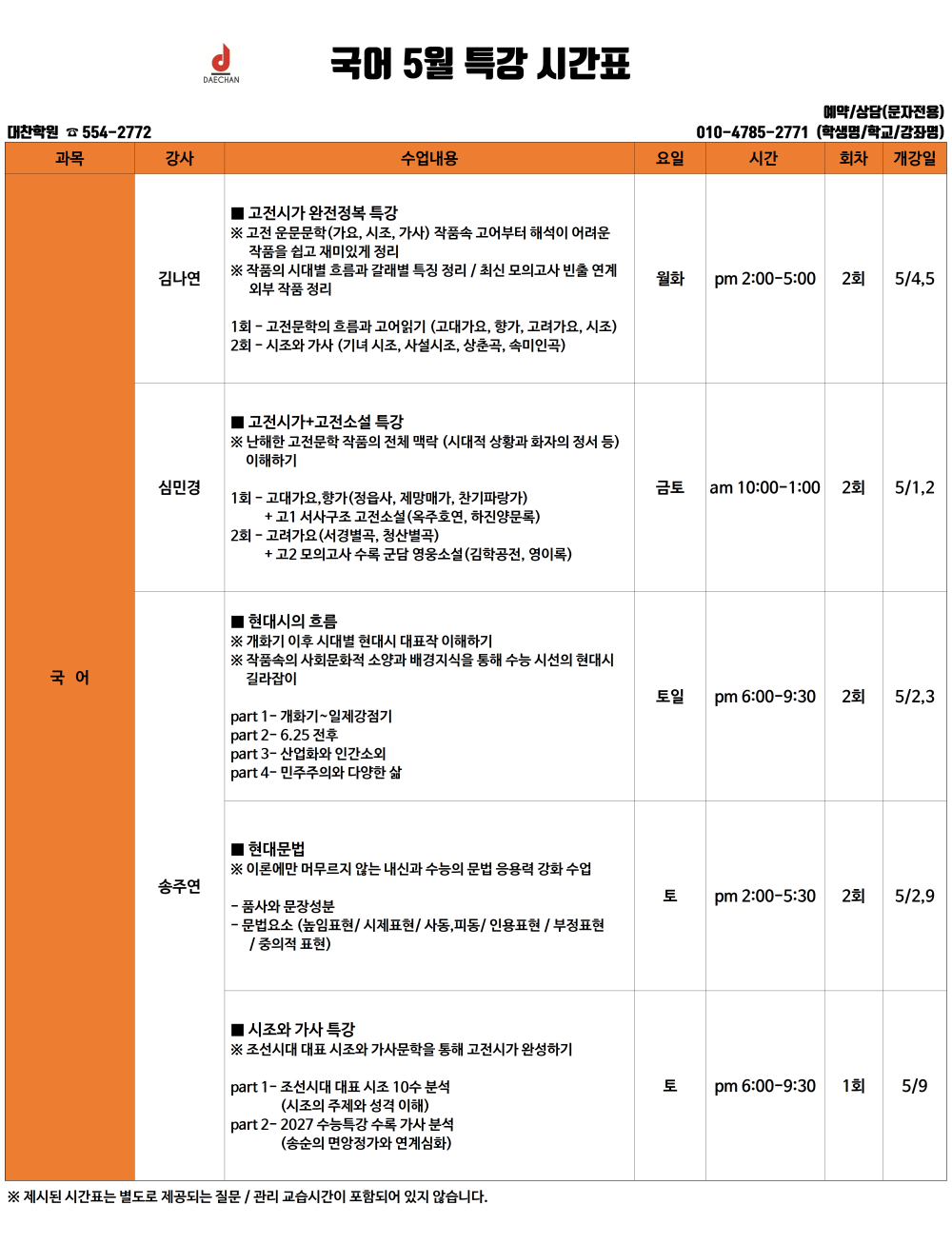 cc288bda0a77467094b6918d786107aa_1776505