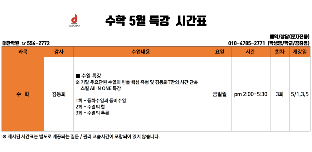 cc288bda0a77467094b6918d786107aa_1776505