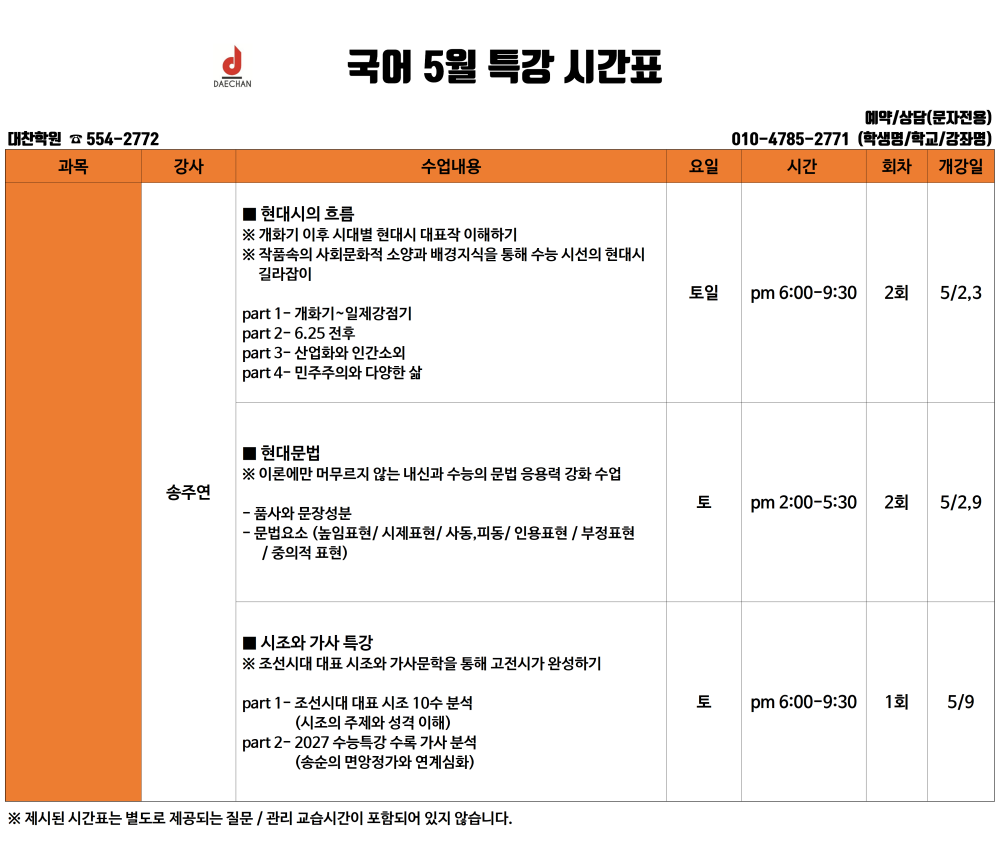 cc288bda0a77467094b6918d786107aa_1776505