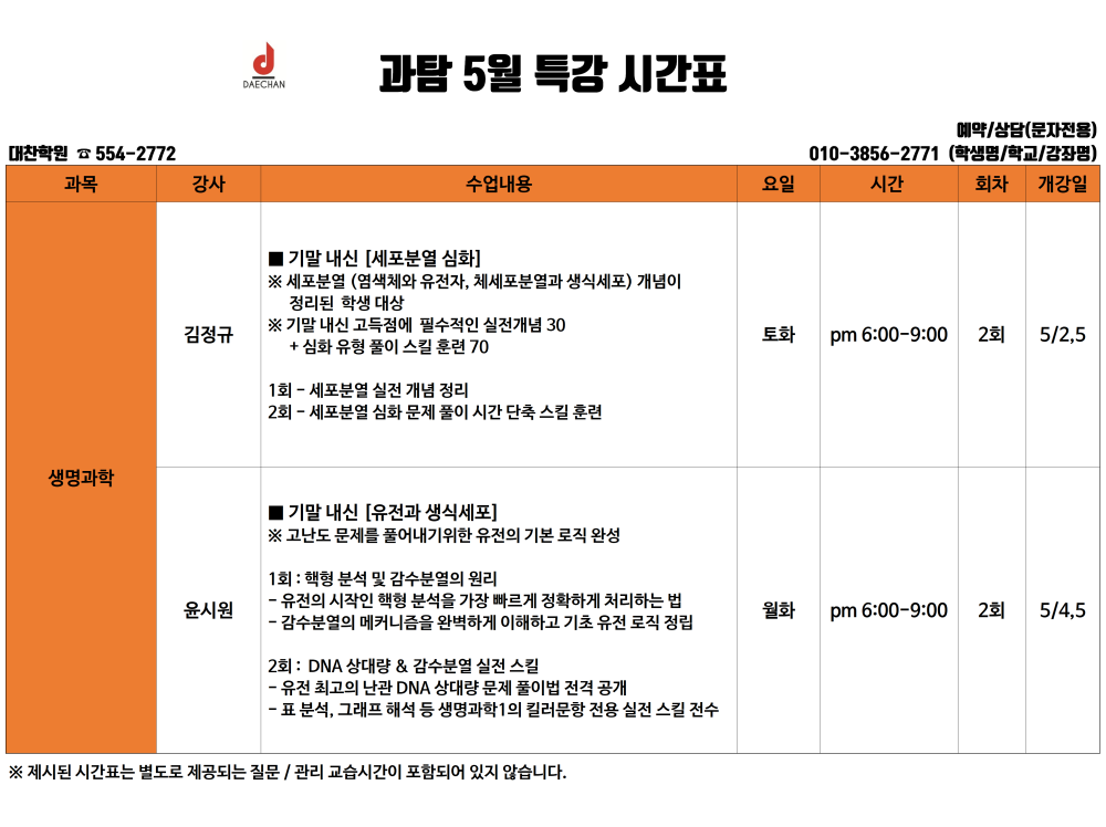 cc288bda0a77467094b6918d786107aa_1776505